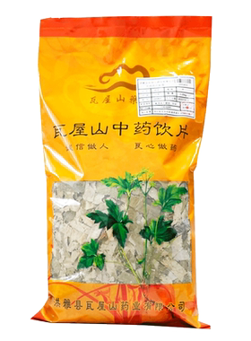 荷叶瓦屋山药业中药饮片