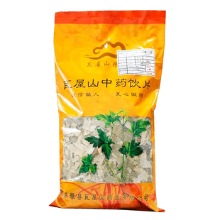 瓦屋山药业中药饮片 荷叶 丝 中药材抓配 中药材店铺大全