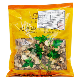 瓦屋山药业中药饮片 苍术 片 中药材抓配 中药材店铺大全