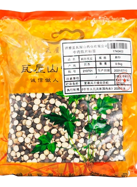 麸炒芡实中药饮片瓦屋山药业