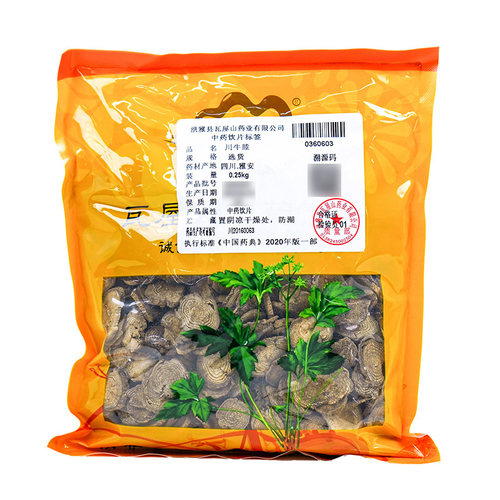 川牛膝选货瓦屋山药业中药饮片