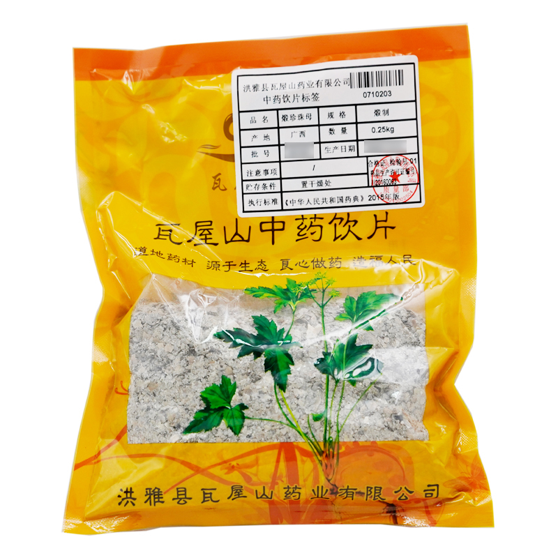 煅珍珠母瓦屋山药业中药饮片