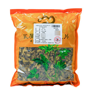 中药材抓配 一等片 中药材店铺大全 黄芩 瓦屋山药业中药饮片