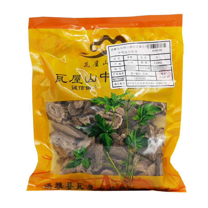 木香瓦屋山药业中药饮片