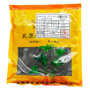 瓦屋山药业中药饮片 盐车前子 盐炙 中药材抓配 中药材店铺大全