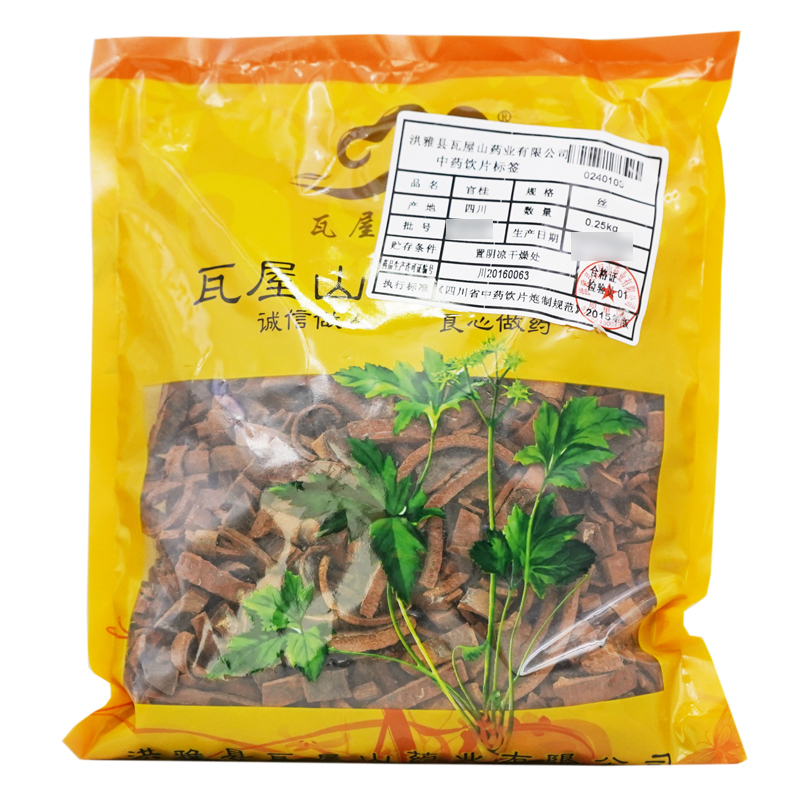 官桂瓦屋山药业中药饮片