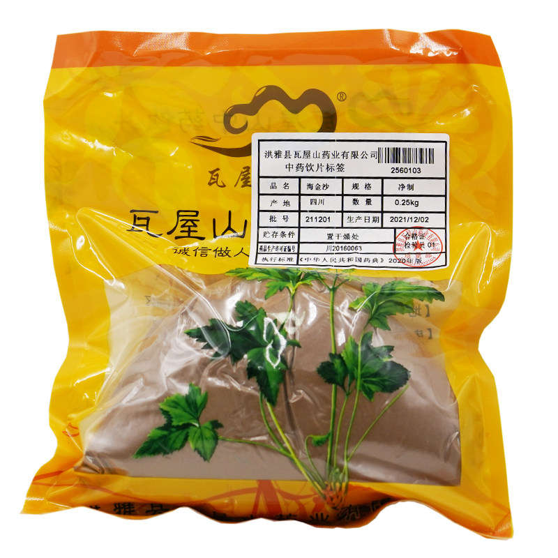 瓦屋山药业中药饮片 海金沙 净制 中药材抓配 中药材店铺大全