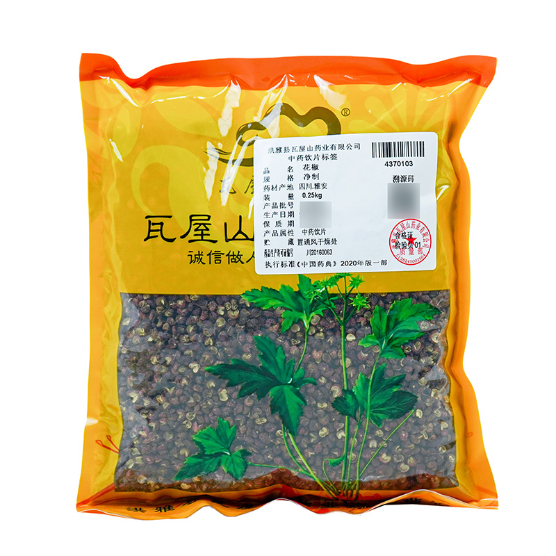 花椒瓦屋山药业中药饮片