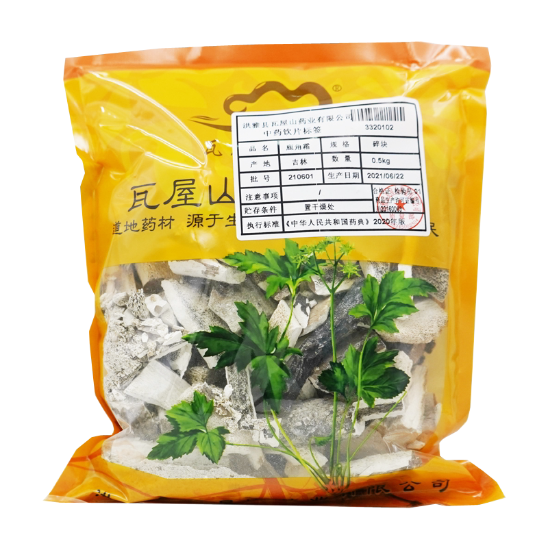 瓦屋山药业中药饮片 鹿角霜 碎块 中药材抓配 中药材店铺大全