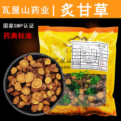 炙甘草 蜜炙 瓦屋山药业 中药饮片【袋装250g】