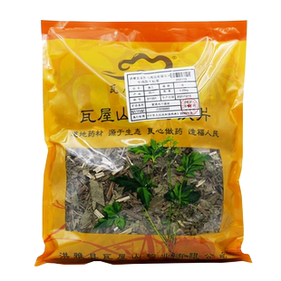 瓦屋山药业中药饮片 泽兰 段 中药材抓配 中药材店铺大全