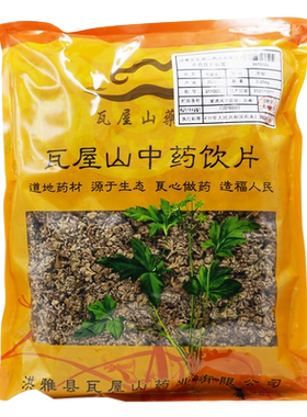 密蒙花瓦屋山药业中药饮片