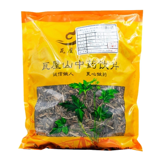 瓦屋山药业中药饮片 大青叶 碎块 中药材抓配 中药材店铺大全