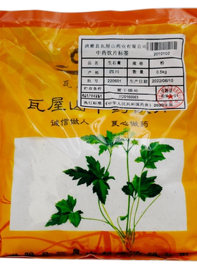 生石膏瓦屋山药业中药饮片