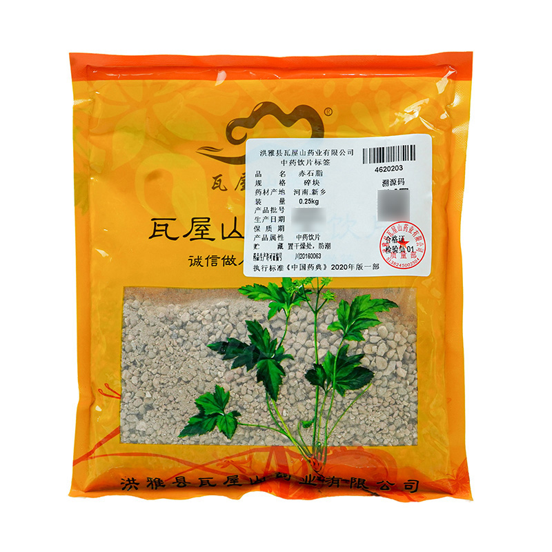 赤石脂瓦屋山药业中药饮片
