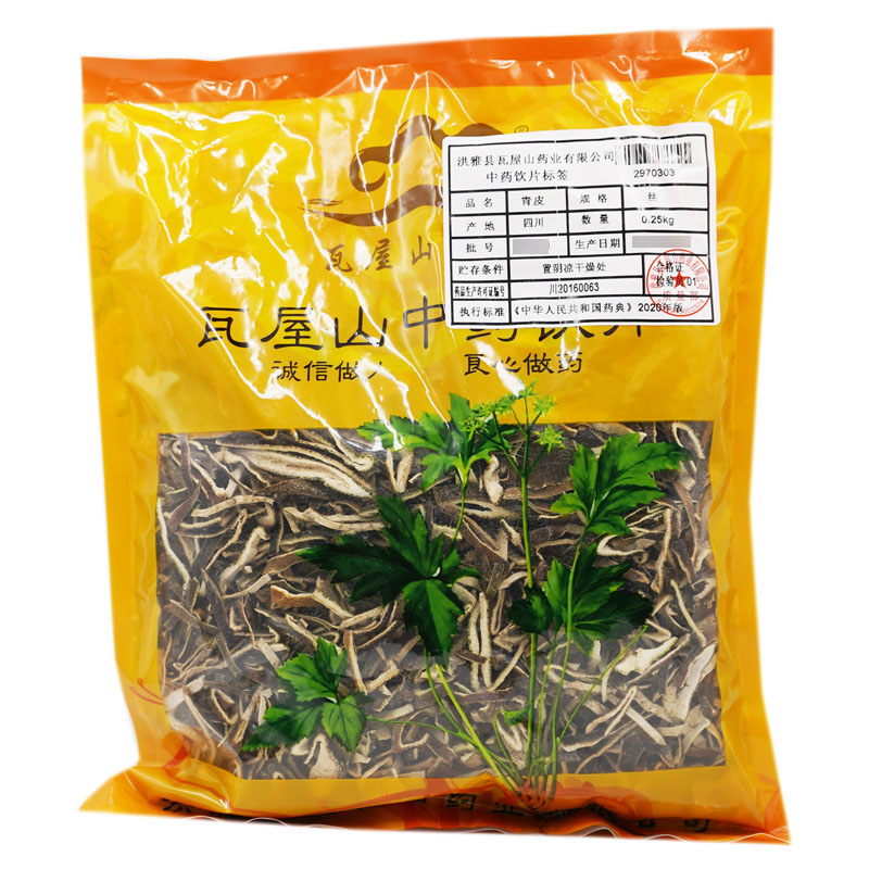 青皮瓦屋山药业中药饮片