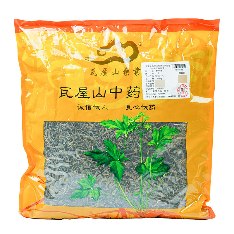 瓦屋山药业中药饮片 墨旱莲 段 中药材抓配 中药材店铺大全