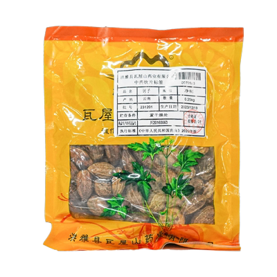 诃子瓦屋山药业中药饮片