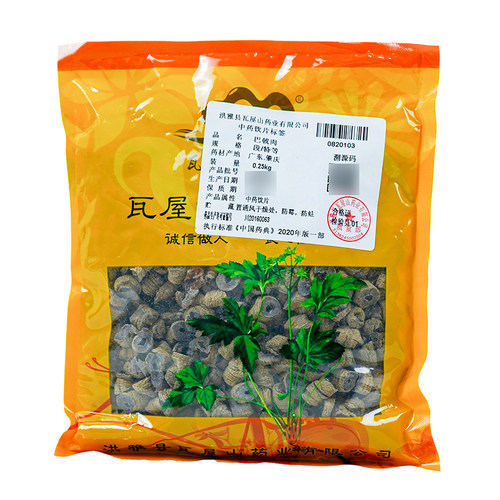 巴戟肉瓦屋山药业中药饮片