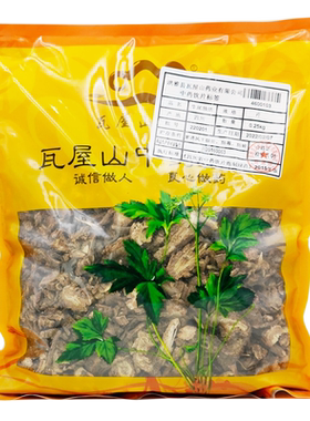 牛尾独活瓦屋山药业中药饮片