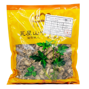 瓦屋山药业中药饮片 牛尾独活 片 中药材抓配 中药材店铺大全