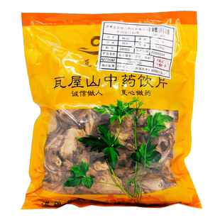 瓦屋山药业中药饮片 独活 片一等 中药材抓配 中药材店铺大全