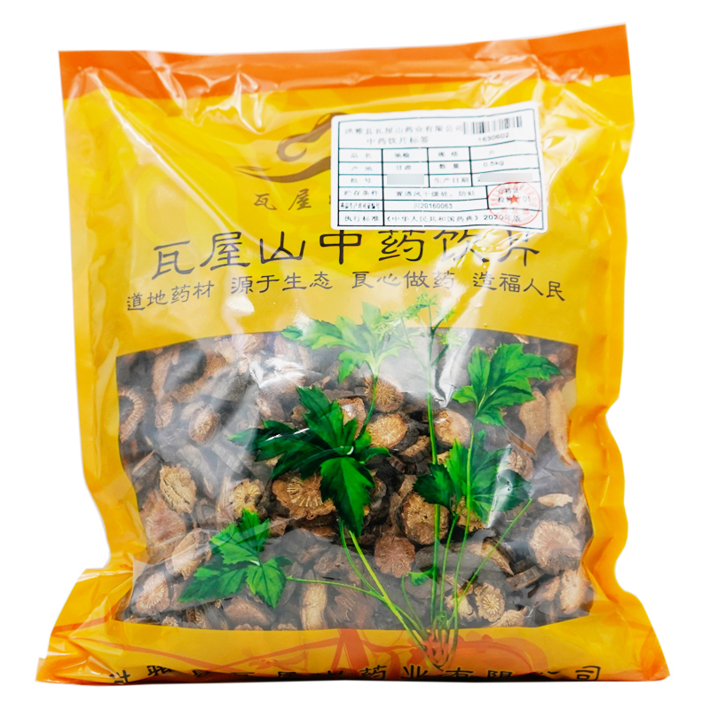 地榆瓦屋山药业中药饮片