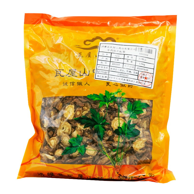 瓦屋山药业中药饮片 当归  精品片 中药材抓配 中药材店铺大全