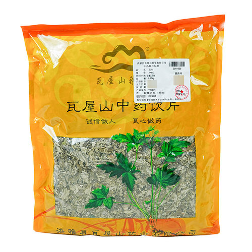 艾叶瓦屋山药业中药饮片