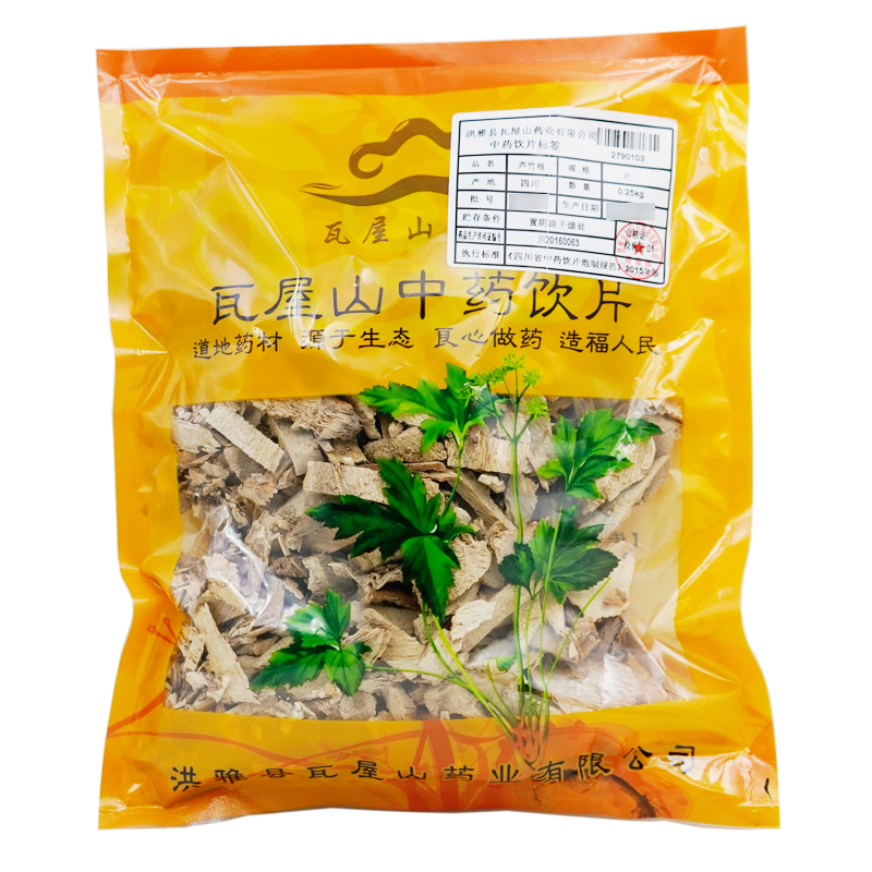 芦竹根瓦屋山药业中药饮片