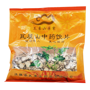 中药材抓配 清炒 中药材店铺大全 炒白芍 瓦屋山药业中药饮片