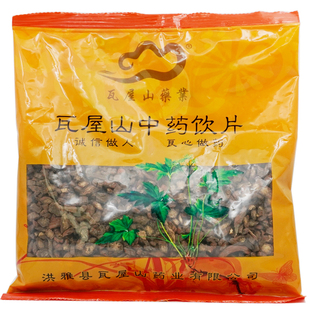 中药材抓配 瓦屋山药业中药饮片 丹参 片 中药材店铺大全