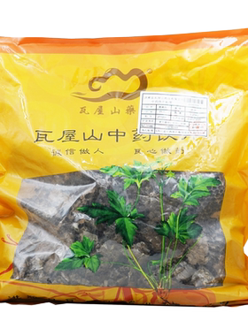 露蜂房瓦屋山药业中药饮片
