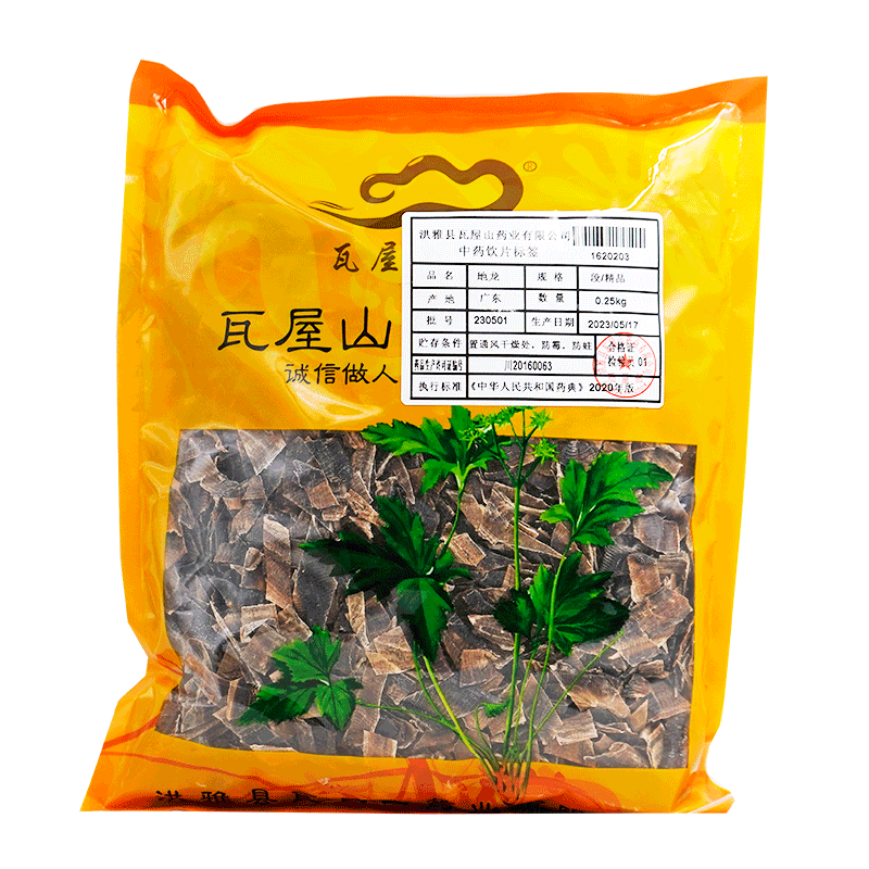地龙精品段瓦屋山药业中药饮片