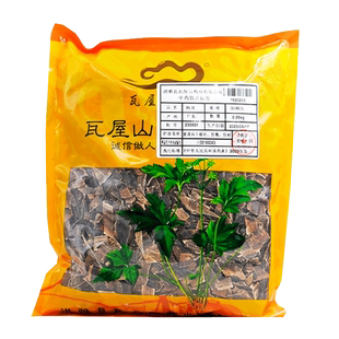 瓦屋山药业中药饮片 地龙 精品段 中药材抓配 中药材店铺大全