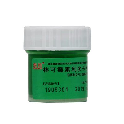 【东药】林可霉素利多卡因凝胶10g*1瓶/盒