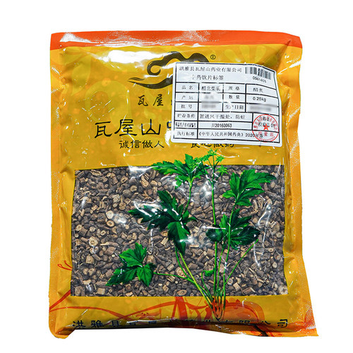 醋北柴胡瓦屋山药业中药饮片