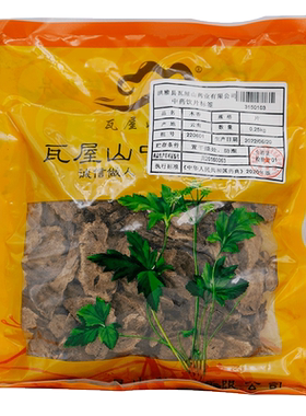 木香瓦屋山药业中药饮片