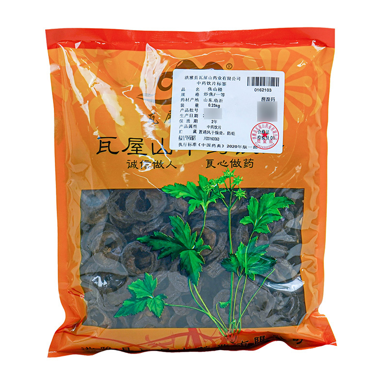 焦山楂一等瓦屋山药业中药饮片