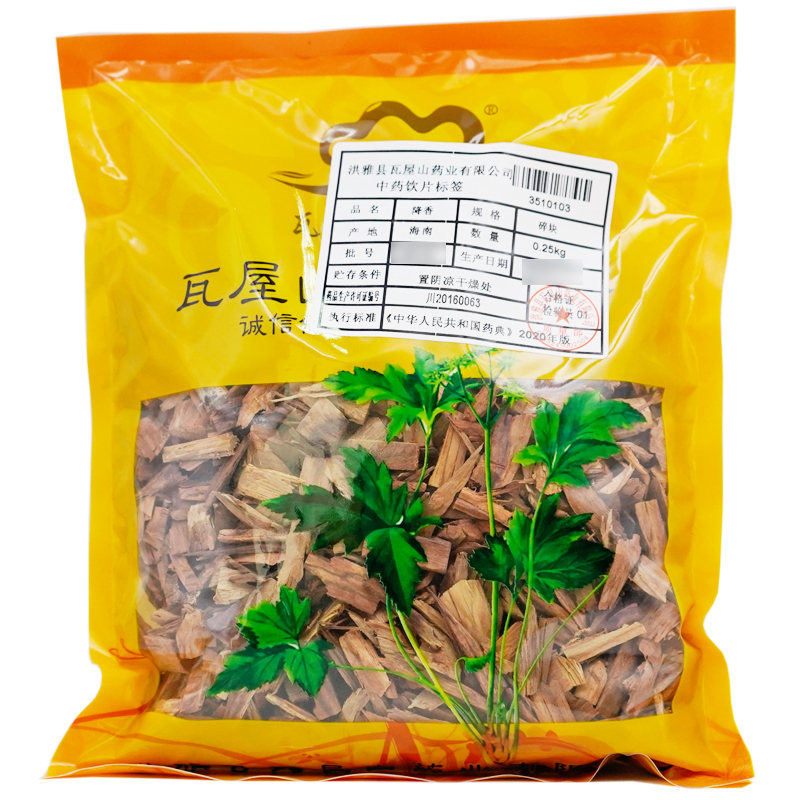 降香瓦屋山药业中药饮片