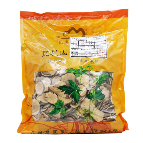 乌药瓦屋山药业中药饮片