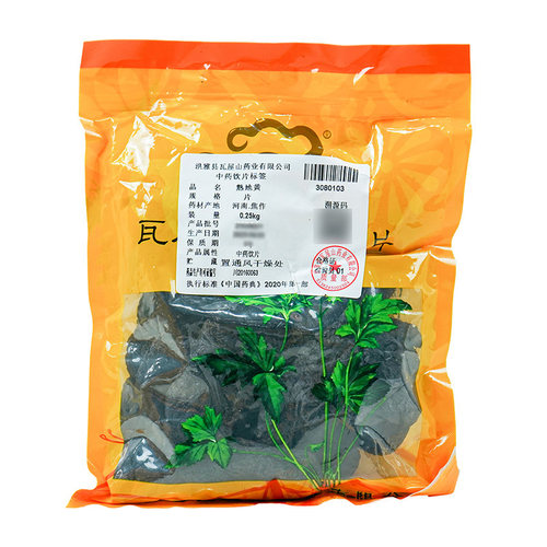 熟地黄瓦屋山药业中药饮片