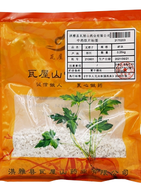 瓦楞子瓦屋山药业中药饮片