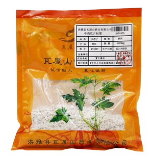 瓦屋山药业中药饮片 瓦楞子 碎块 中药材抓配 中药材店铺大全