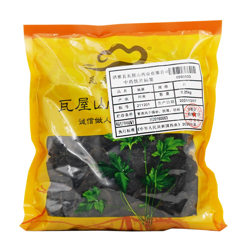 瓦屋山药业中药饮片 地黄 片 中药材抓配 中药材店铺大全