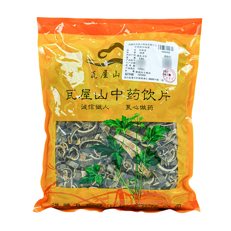 瓦屋山药业中药饮片 合欢皮 统货中药材抓配 中药材店铺大全