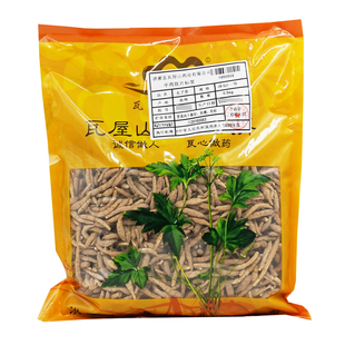 中药材抓配 一等 中药材店铺大全 太子参 瓦屋山药业中药饮片