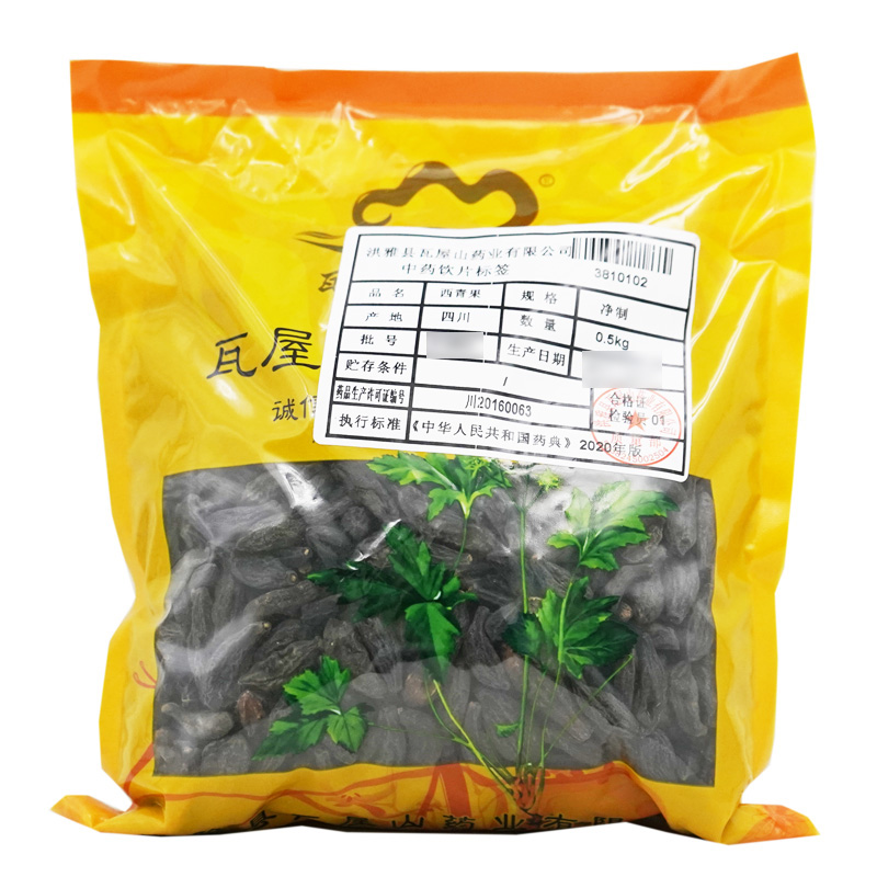 西青果瓦屋山药业中药饮片