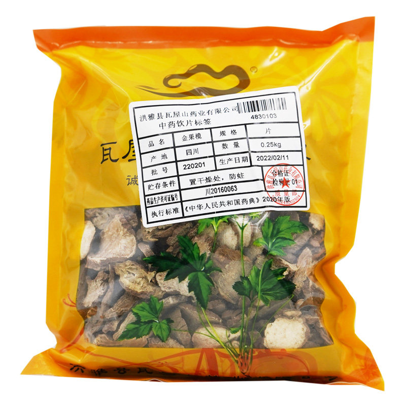 瓦屋山药业中药饮片 金果榄 片 中药材抓配 中药材店铺大全