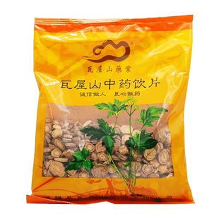 瓦屋山药业中药饮片 防风 片一等 中药材抓配 中药材店铺大全